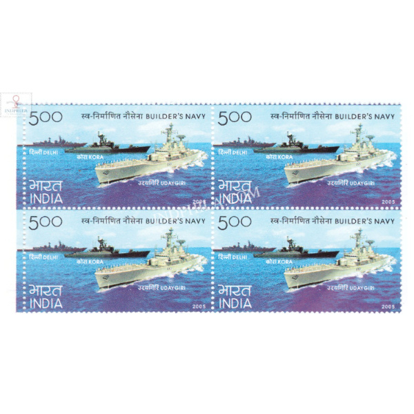 India 2005 Builders Navy Mnh Block Of 4 Stamp