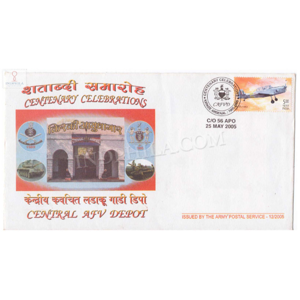 India 2005 Centenary Celebrations Of Kirkee Arsenal Army Postal Cover