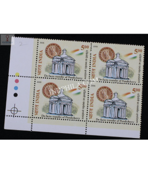 India 2005 Defacto Transfer Of Pondicherry Mnh Block Of 4 Stamp
