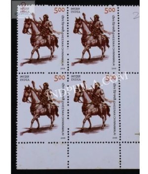 India 2005 Dheeran Chinnamalai Mnh Block Of 4 Stamp