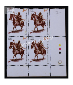 India 2005 Dheeran Chinnamalai Mnh Block Of 4 Stamp
