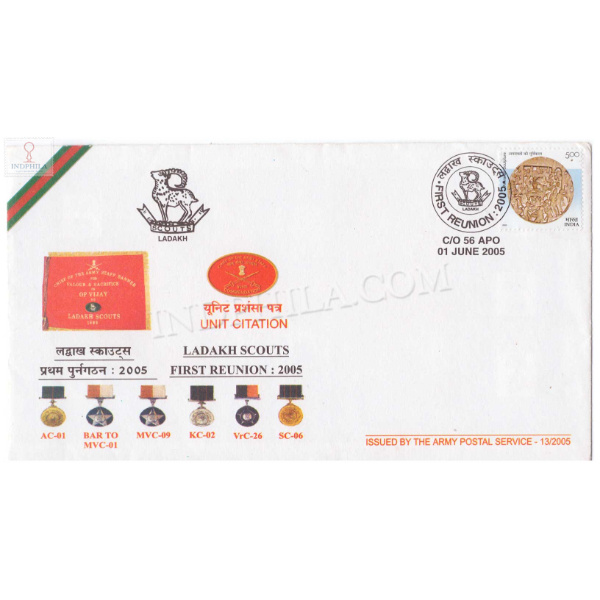 India 2005 First Reunion Army Postal Cover
