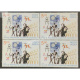 India 2005 Jadavpur University Mnh Block Of 4 Stamp
