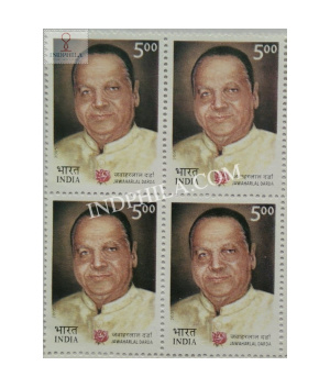 India 2005 Jawaharlal Darda Mnh Block Of 4 Stamp