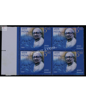India 2005 Krishan Kant Mnh Block Of 4 Stamp