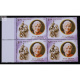 India 2005 M S Subbulakshmi Mnh Block Of 4 Stamp