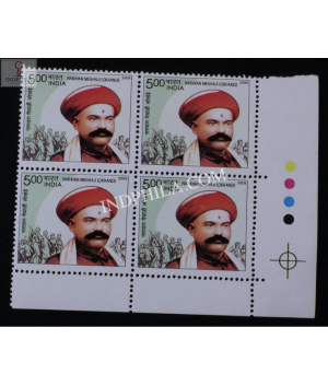 India 2005 Narayan Meghaji Lokhande Mnh Block Of 4 Stamp