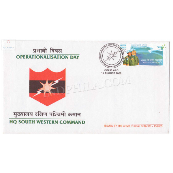 India 2005 Operationalisation Day Hq South Western Command Army Postal Cover