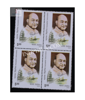 India 2005 Padampat Singhania Mnh Block Of 4 Stamp