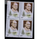 India 2005 Padampat Singhania Mnh Block Of 4 Stamp