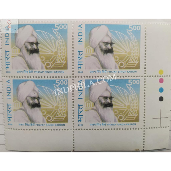 India 2005 Pratap Singh Kairon Mnh Block Of 4 Stamp