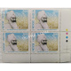 India 2005 Pratap Singh Kairon Mnh Block Of 4 Stamp