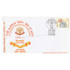 India 2006 17th Battalion The Brigade Of The Guards Army Postal Cover