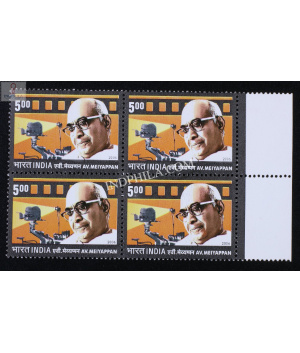 India 2006 Av Meiyappan Mnh Block Of 4 Stamp