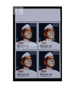 India 2006 Bishwanath Roy Mnh Block Of 4 Stamp