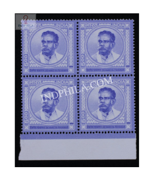 India 2006 Devaneya Pavanar Mnh Block Of 4 Stamp
