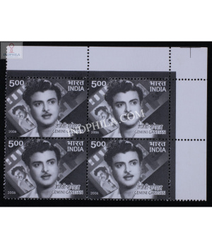 India 2006 Gemini Ganeshan Mnh Block Of 4 Stamp