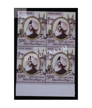 India 2006 Lala Deen Dayal Mnh Block Of 4 Stamp