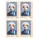 India 2006 M Singaravelar Mnh Block Of 4 Stamp