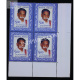 India 2006 Ma Po Sivagnanam Mnh Block Of 4 Stamp