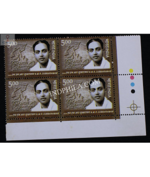 India 2006 N M R Subbaraman Mnh Block Of 4 Stamp