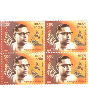 India 2006 Pankaj Kumar Mullick Mnh Block Of 4 Stamp