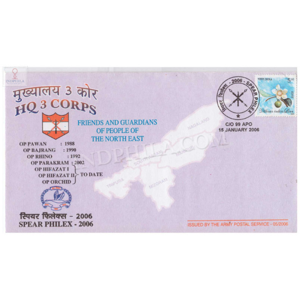 India 2006 Spear Philex 2005 Hq 3 Corps Army Postal Cover