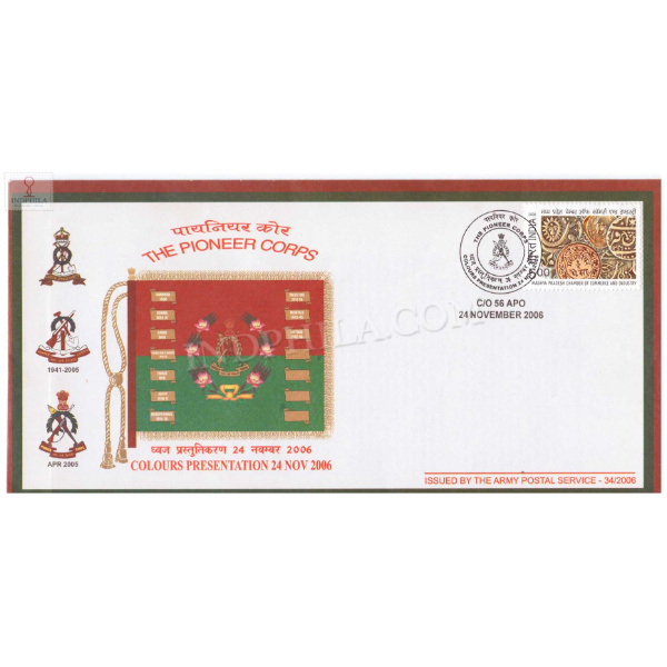 India 2006 The Pioneer Corps Colours Presentation Army Postal Cover
