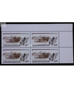 India 2006 The Vellore Mutiny 1806 Mnh Block Of 4 Stamp