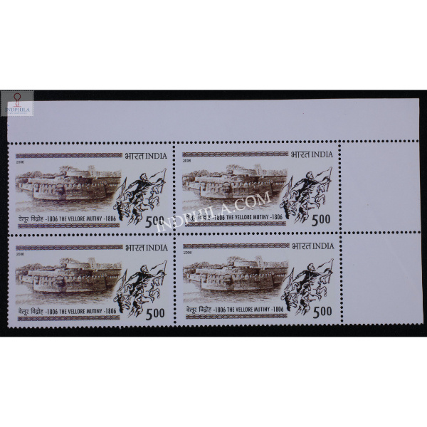 India 2006 The Vellore Mutiny 1806 Mnh Block Of 4 Stamp