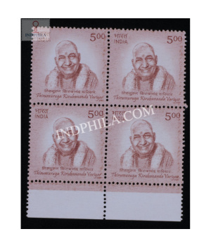 India 2006 Thirumuruga Kirubananda Variyar Mnh Block Of 4 Stamp