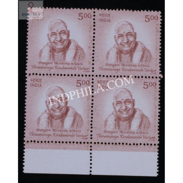 India 2006 Thirumuruga Kirubananda Variyar Mnh Block Of 4 Stamp