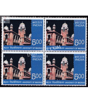 India 2006 University Of Madras Mnh Block Of 4 Stamp
