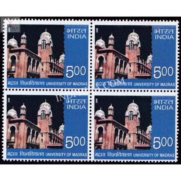 India 2006 University Of Madras Mnh Block Of 4 Stamp