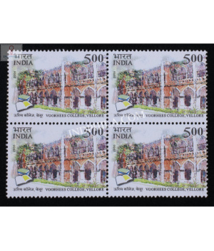 India 2006 Voorhees College Vellore Mnh Block Of 4 Stamp