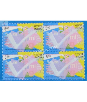 India 2006 World Consumer Rights Day Mnh Block Of 4 Stamp