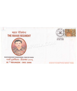 India 2006 Xith Reunion The Mahar Regiment Army Postal Cover