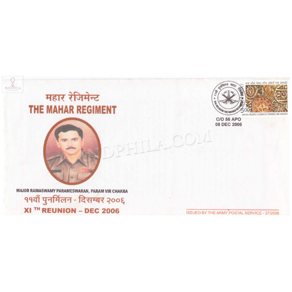 India 2006 Xith Reunion The Mahar Regiment Army Postal Cover