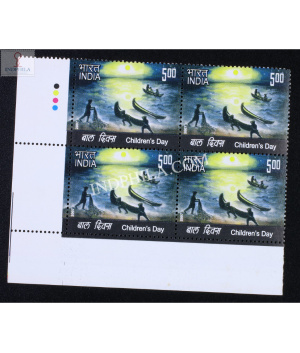 India 2007 Childrens Day S2 Mnh Block Of 4 Stamp