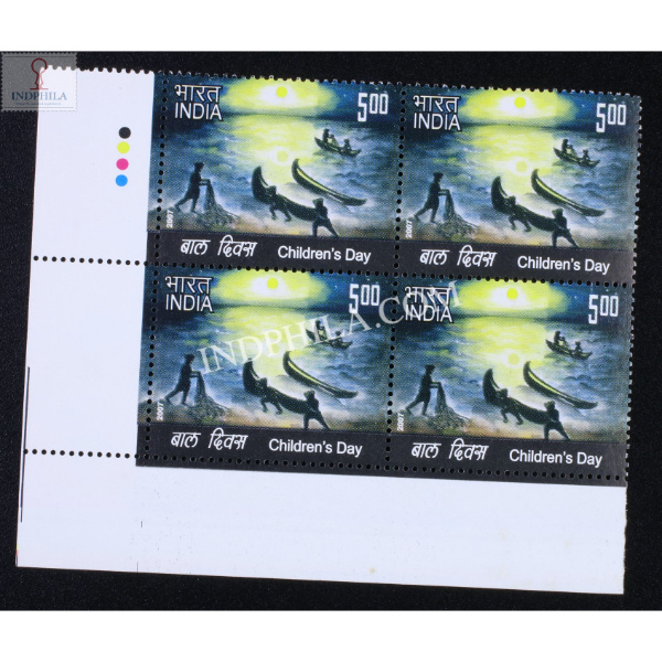 India 2007 Childrens Day S2 Mnh Block Of 4 Stamp