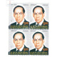 India 2007 Dr R M Alagappa Chettiar Mnh Block Of 4 Stamp