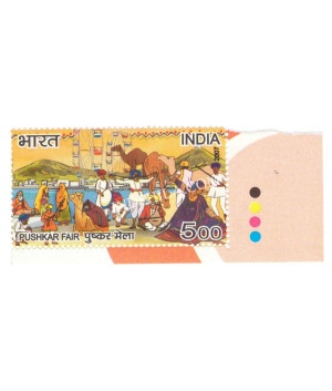 India 2007 Fairs Of India Pushkar Fair Mnh Single Traffic Light Stamp