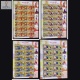 India 2007 Fairs Of India Set Of 4 Mnh Sheetlet
