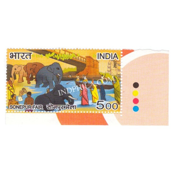 India 2007 Fairs Of India Sonepur Fair Mnh Single Traffic Light Stamp