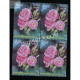 India 2007 Fragrance Of Roses Delhi Princess Mnh Block Of 4 Stamp