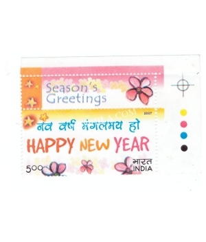 India 2007 Greetings Happy New Year Stars And Flowers Mnh Single Traffic Light Stamp
