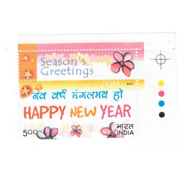 India 2007 Greetings Happy New Year Stars And Flowers Mnh Single Traffic Light Stamp