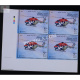 India 2007 Indian Air Force Platinum Jubilee Duruv Mnh Block Of 4 Stamp