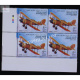 India 2007 Indian Air Force Platinum Jubilee Wapiti Mnh Block Of 4 Stamp