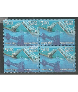 India 2007 Landmark Bridges Of India Pamban Bridge Mnh Block Of 4 Stamp